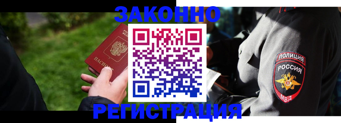 где прописаться в Вилючинске