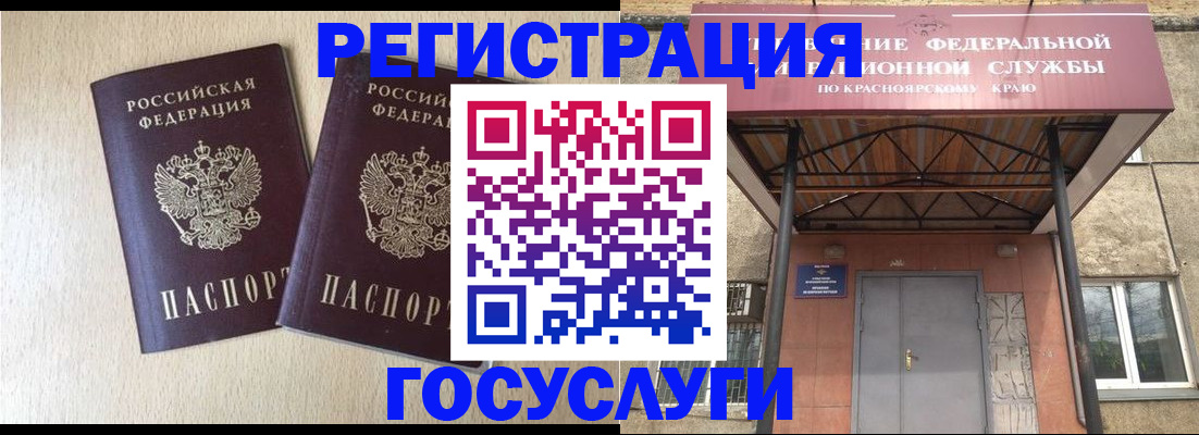 найти адрес прописки в Вилючинске